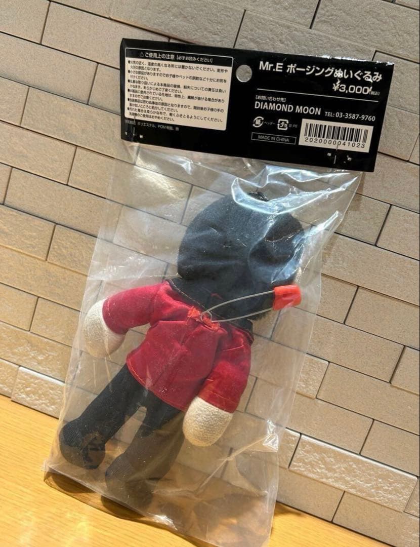 矢沢永吉 Ｍｒ．E ぬいぐるみ 未開封