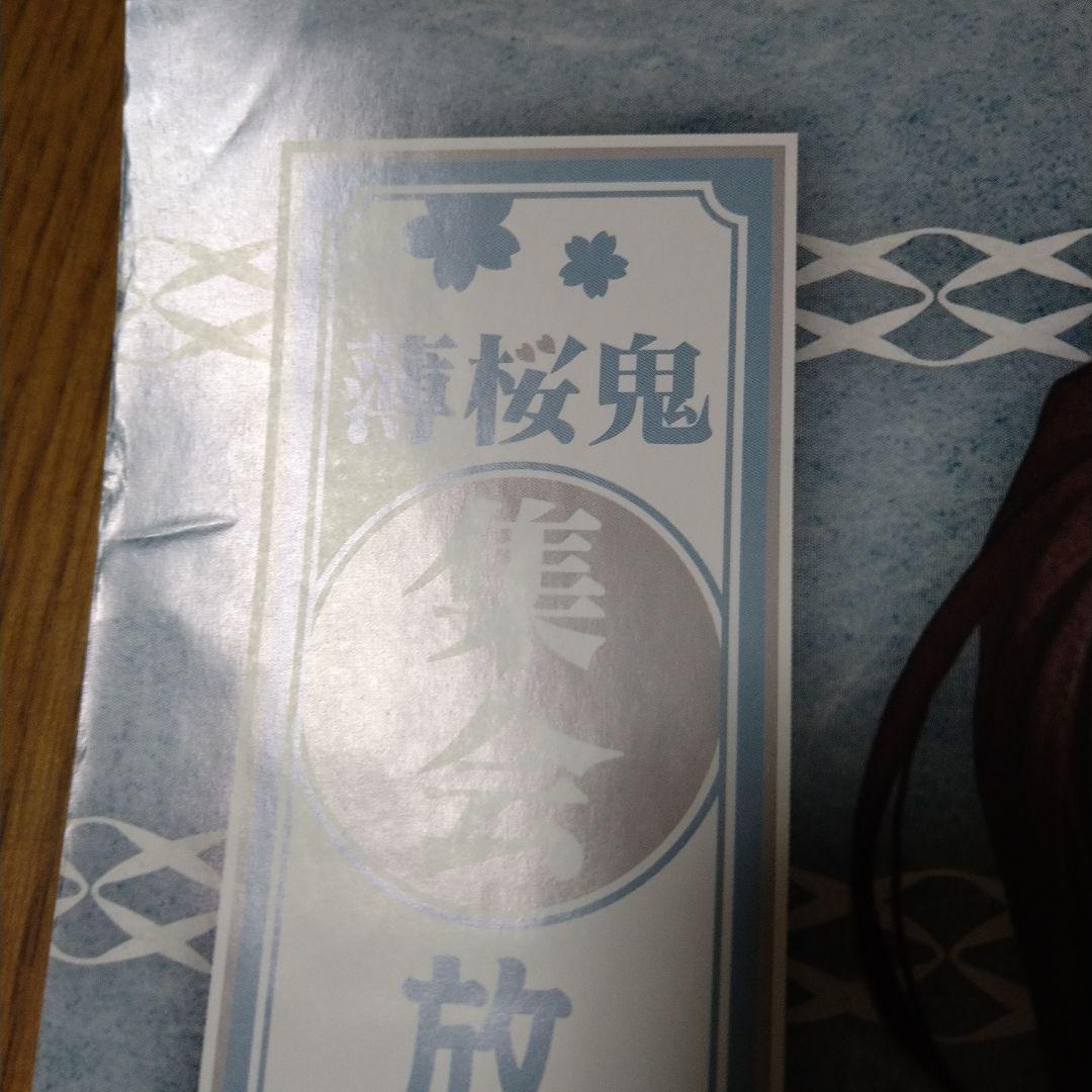 薄桜鬼 薄桜鬼集会 放送録 ポスター