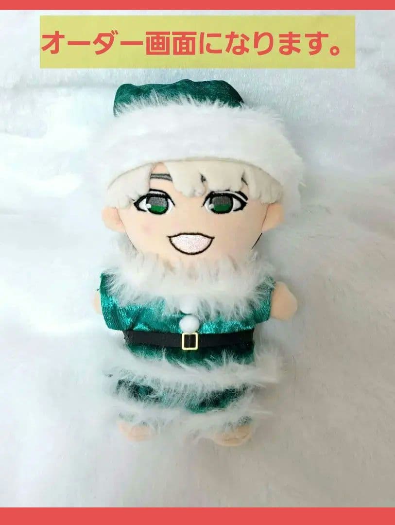 ちびスト　WEST，クリスマス　衣装　服