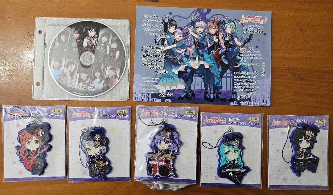 Edel Rose　バンドリ Roselia　バインダーセット　オマケ付き