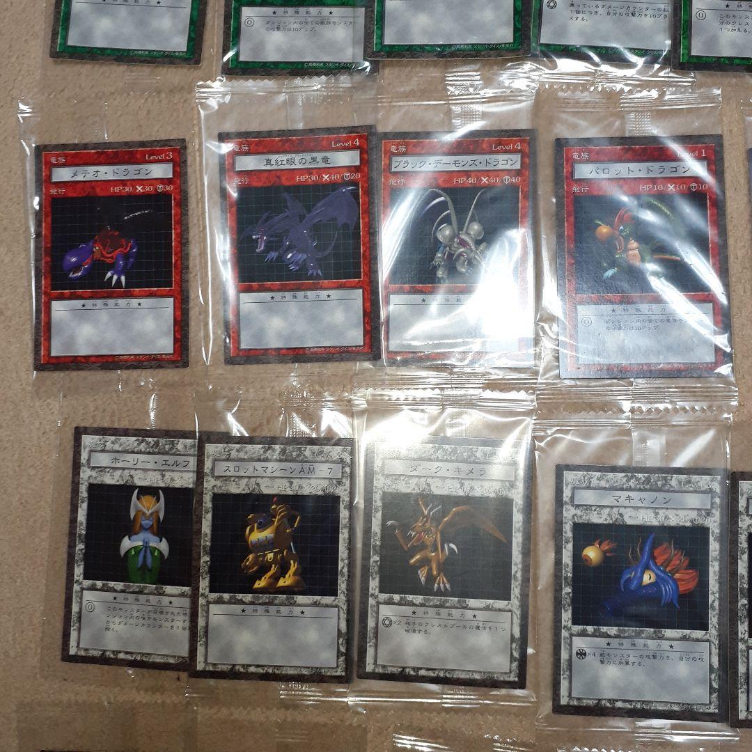 遊戯王 ダンジョンダイスモンスターズ 未開封カード 45枚セット 被り無し