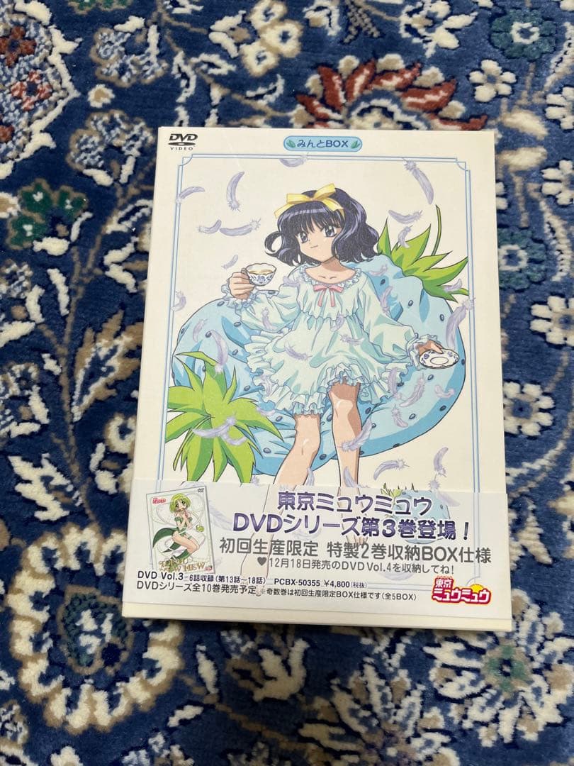 東京ミュウミュウ　DVD全巻セット
