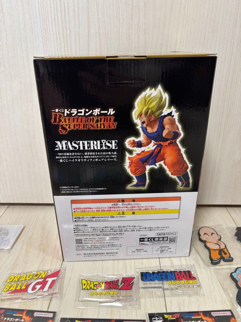 ドラゴンボール 一番くじ B賞 超サイヤ人孫悟空