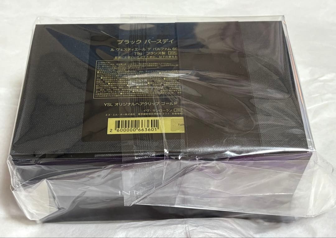 アロマキャンドル&ヘアクリップ新品未開封 YSL 誕生日限定ギフトボックス