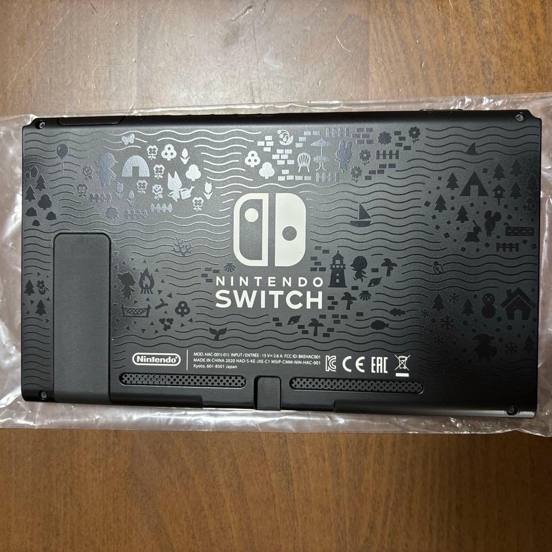 あつまれ どうぶつの森デザイン Nintendo Switch 本体 あつ森