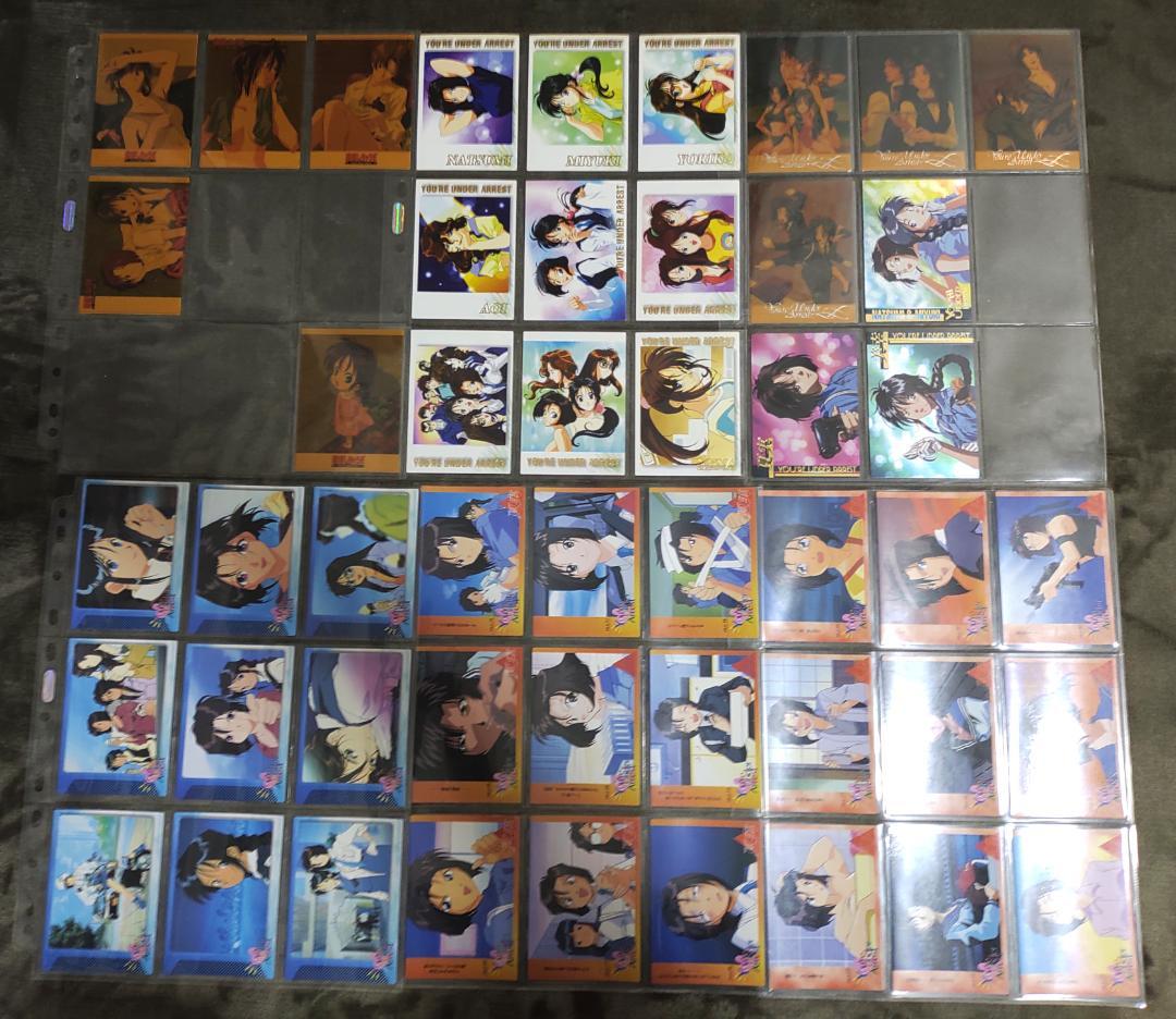 ☆２０２枚　逮捕しちゃうぞ　バインダー＋トレーディングカード　まとめて