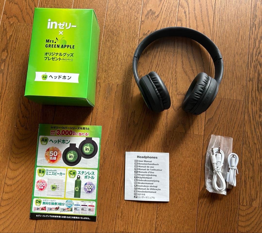 Mrs.GREEN APPLE ヘッドホン 非売品