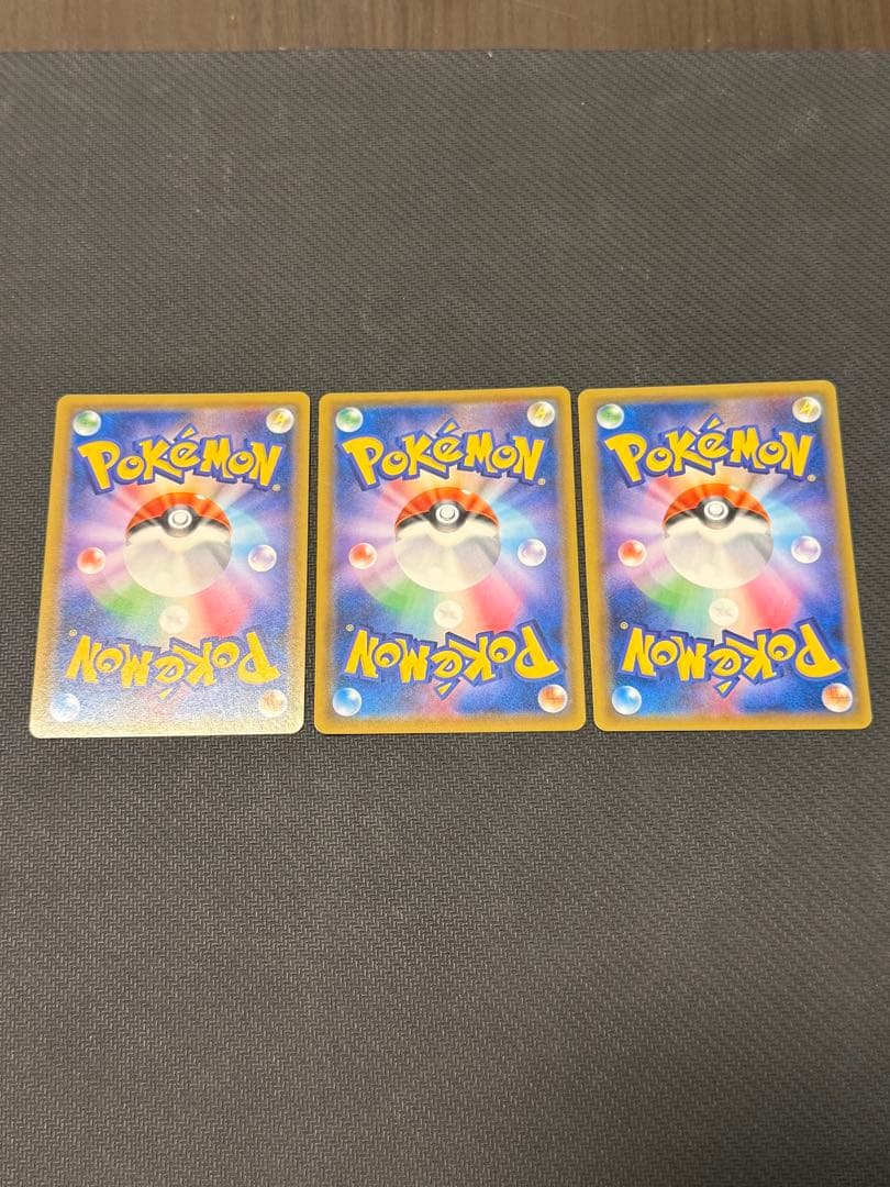 ポケモンカード　ポケカ　タッグチームセット