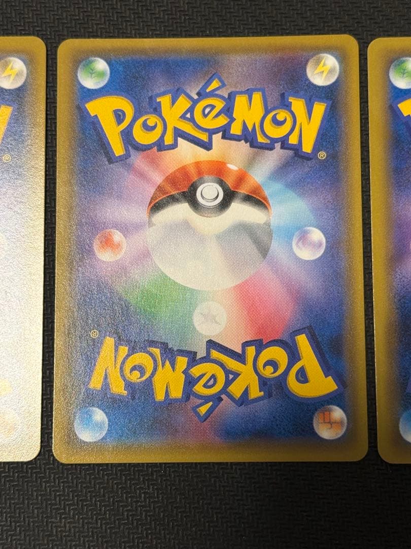 ポケモンカード　ポケカ　タッグチームセット