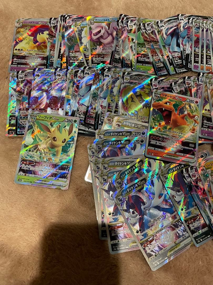 ポケモンカード RRRのみ 130.枚　セット　まとめ売り　リザードン