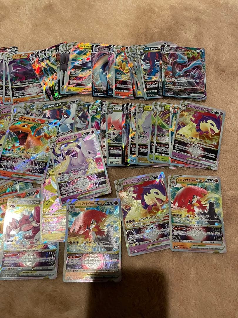 ポケモンカード RRRのみ 130.枚　セット　まとめ売り　リザードン