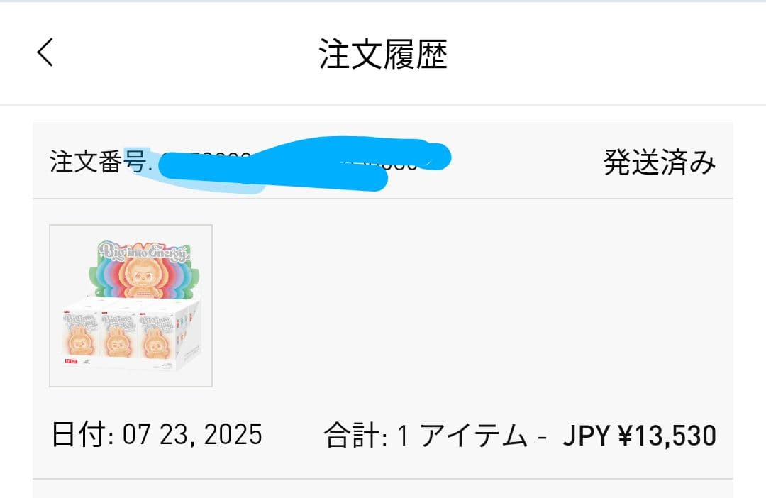 ラブブ 6個