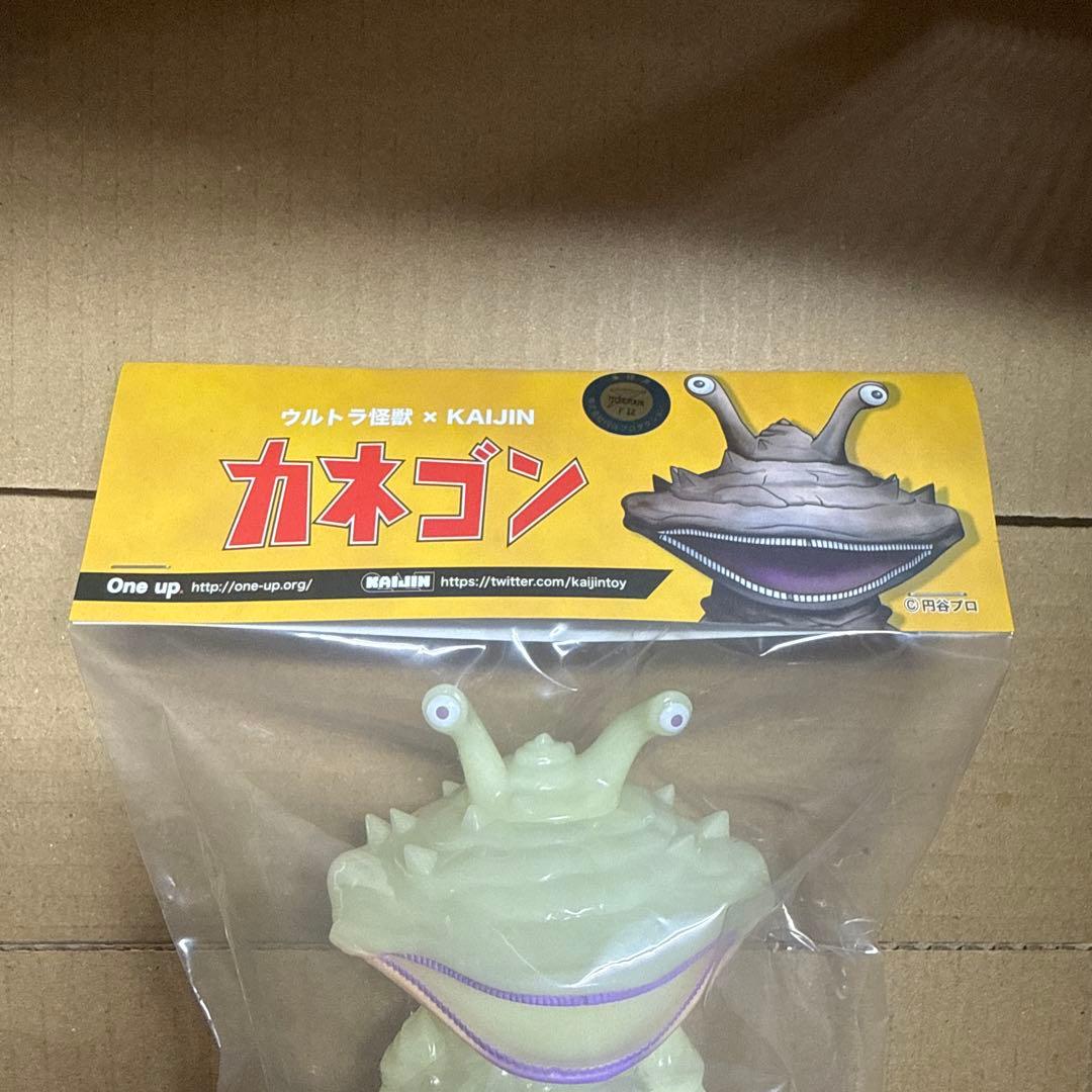 KAIJIN x One up. カネゴン GLOW1 蓄光 Kanegon