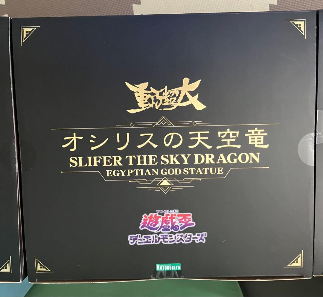 【新品・未開封】オシリス、ラー、オベリスク　3体セット　重巧超大シリーズ通常台座