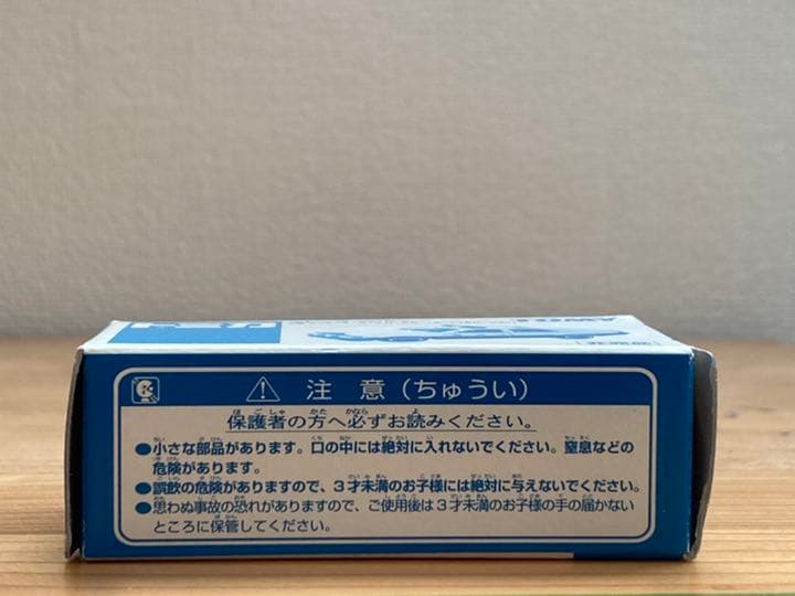 ランタボ