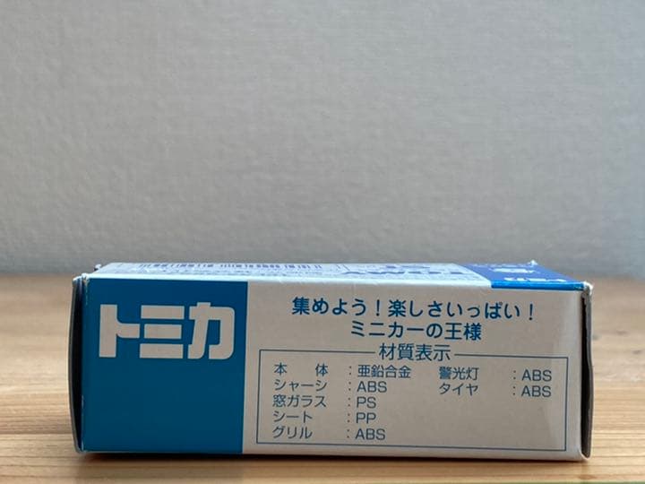 ランタボ
