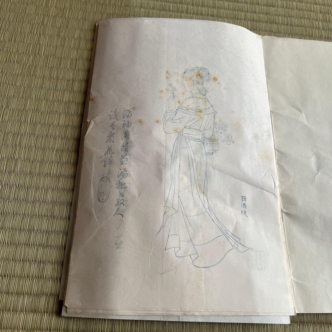 薛濤箋10枚