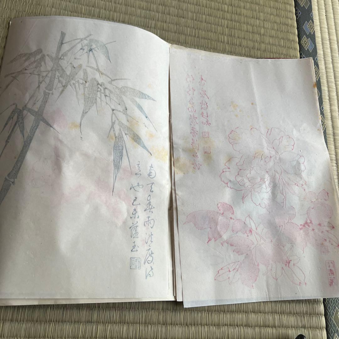 薛濤箋10枚