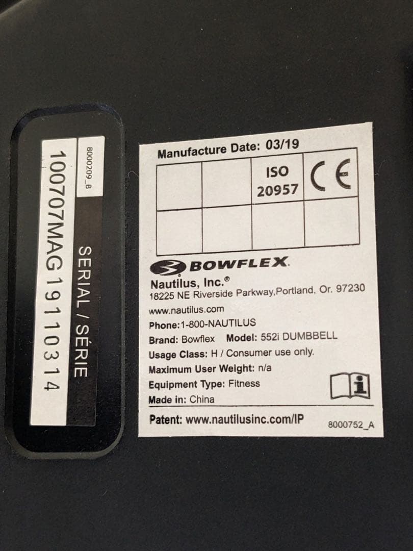 BOWFLEX アジャスタブルダンベル 24kg