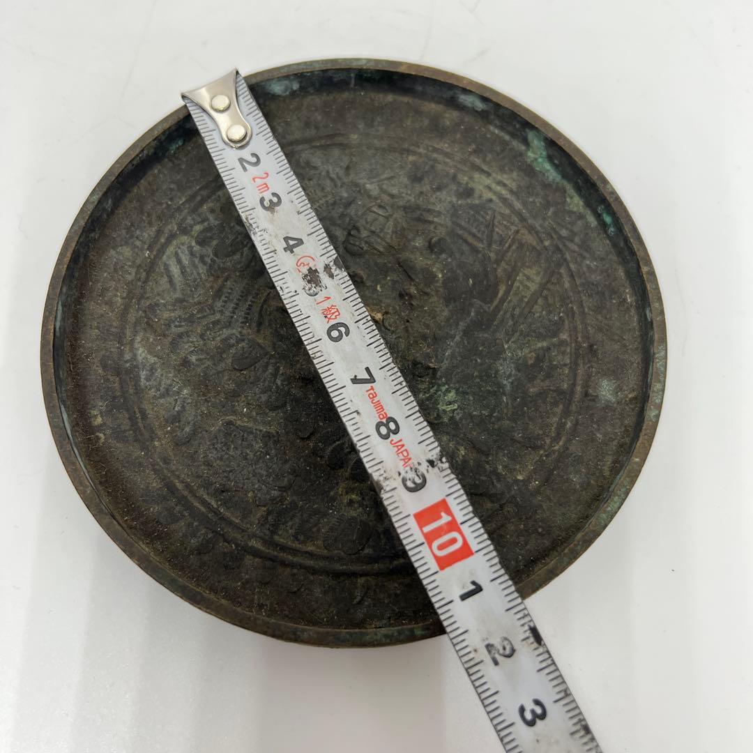 江戸時代　初期から中期　古銅古鏡　213g 直径11.5㎝　東Y7-0626①