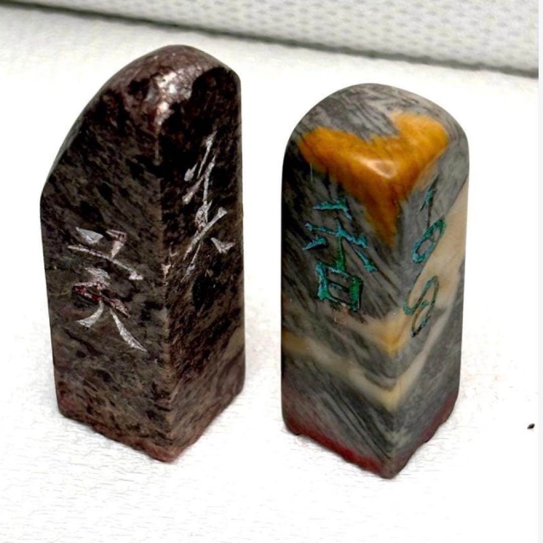 印材、遊印、篆刻、書道、落款印（香、美、園とパンダちゃん）