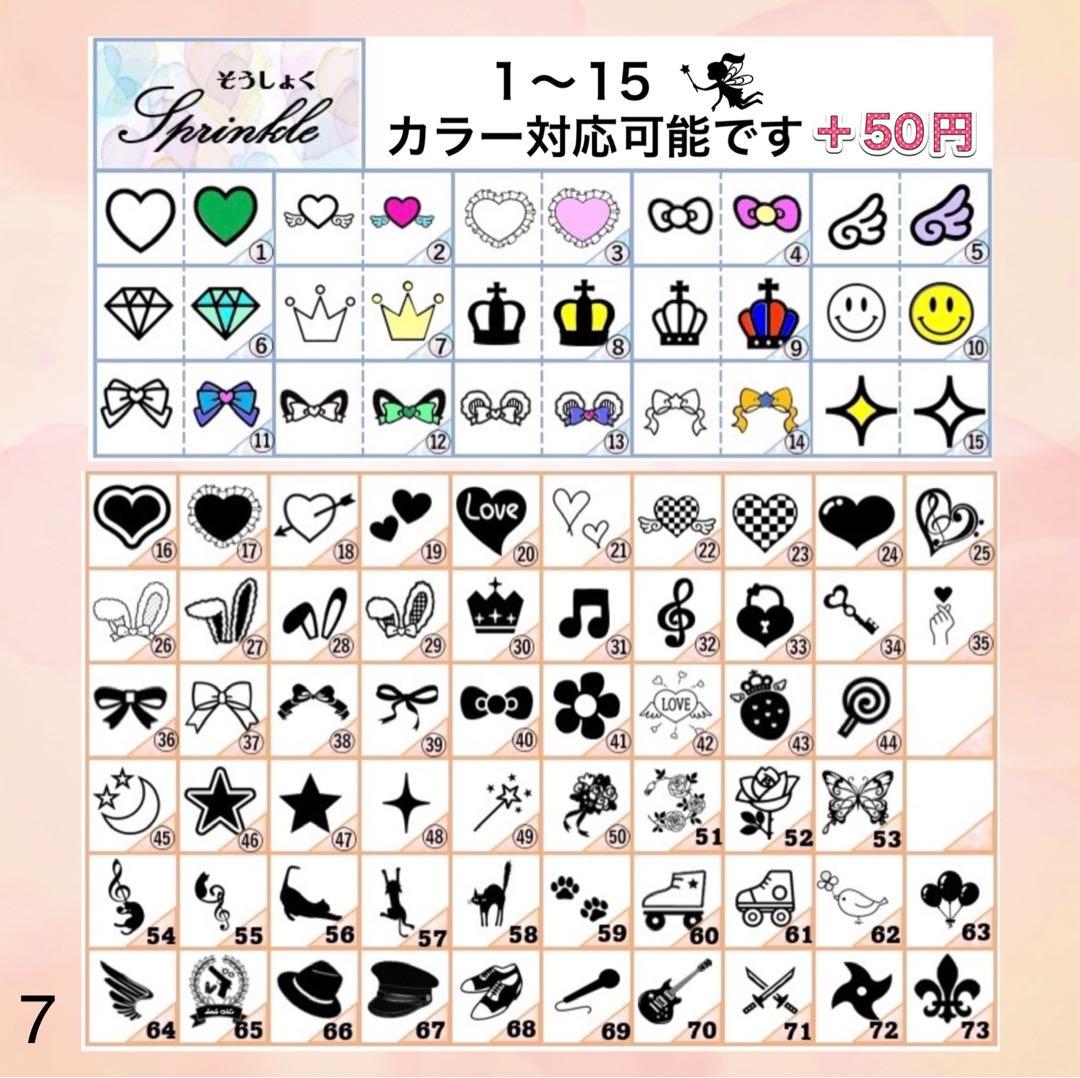 キンブレシート　オーダー　ひょー