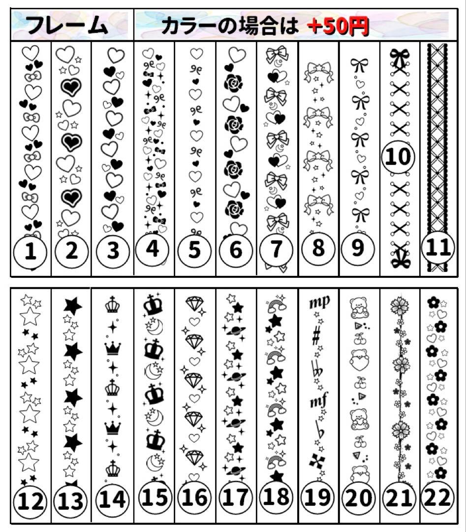キンブレシート　オーダー　ひょー