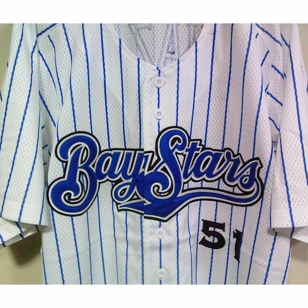 新品L復刻《横浜DeNAベイスターズ》宮崎５１ユニフォーム刺繍☆プロ野球YB応援