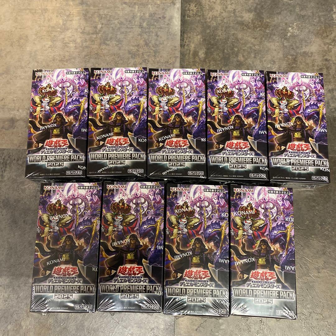 遊戯王 ワールドプレミアムパック 2025 9BOX ボックス