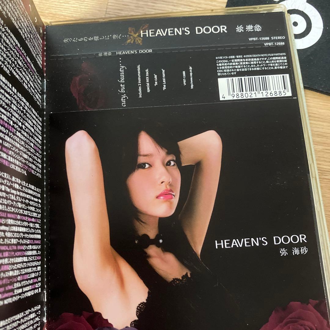 【ジャンク品】デスノートDVD前後編セット【未開封特典付き】
