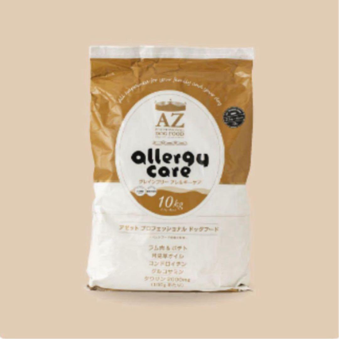 ラブ&ピースケ ！AZラム＆ポテト10Kg ➕パピー10kg