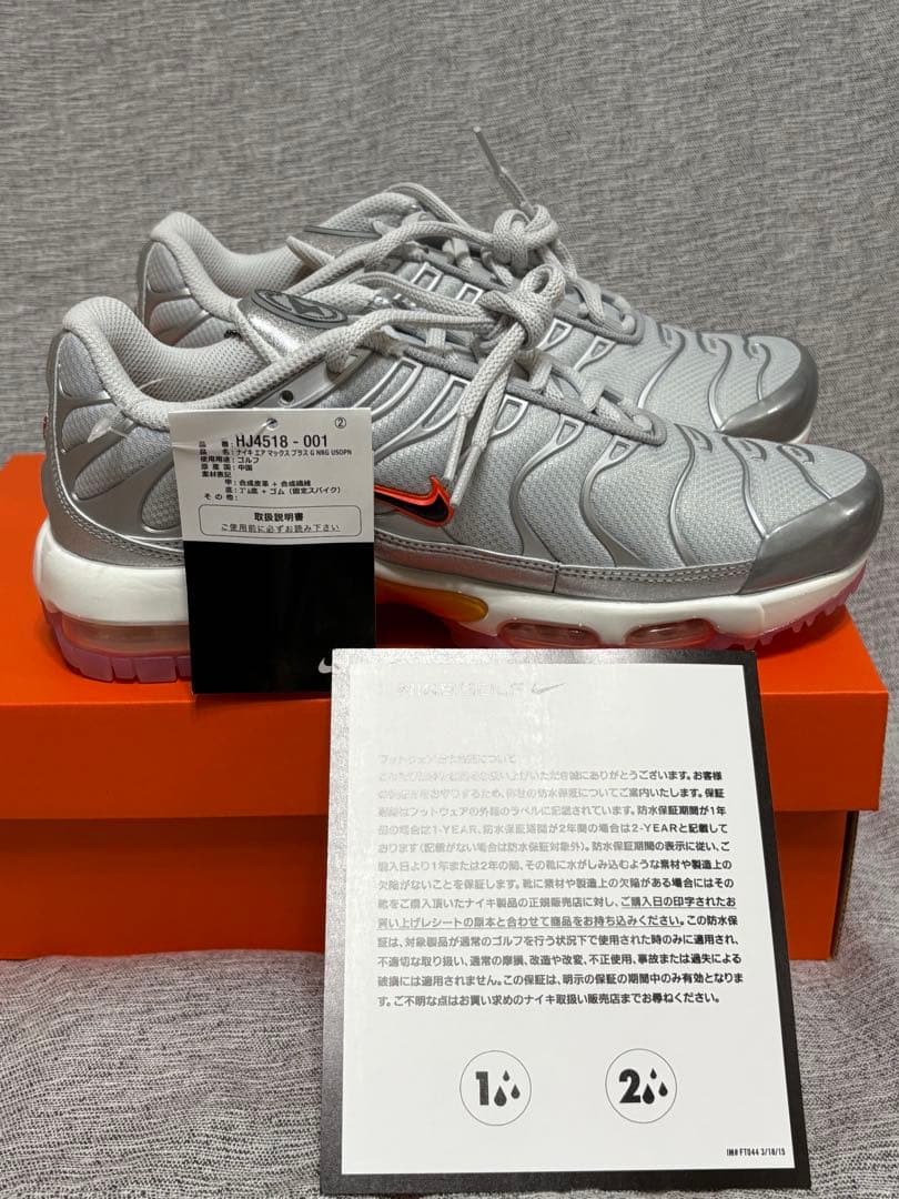24.5 ☆新品☆ ナイキ エア マックス プラス ゴルフシューズ　シルバー