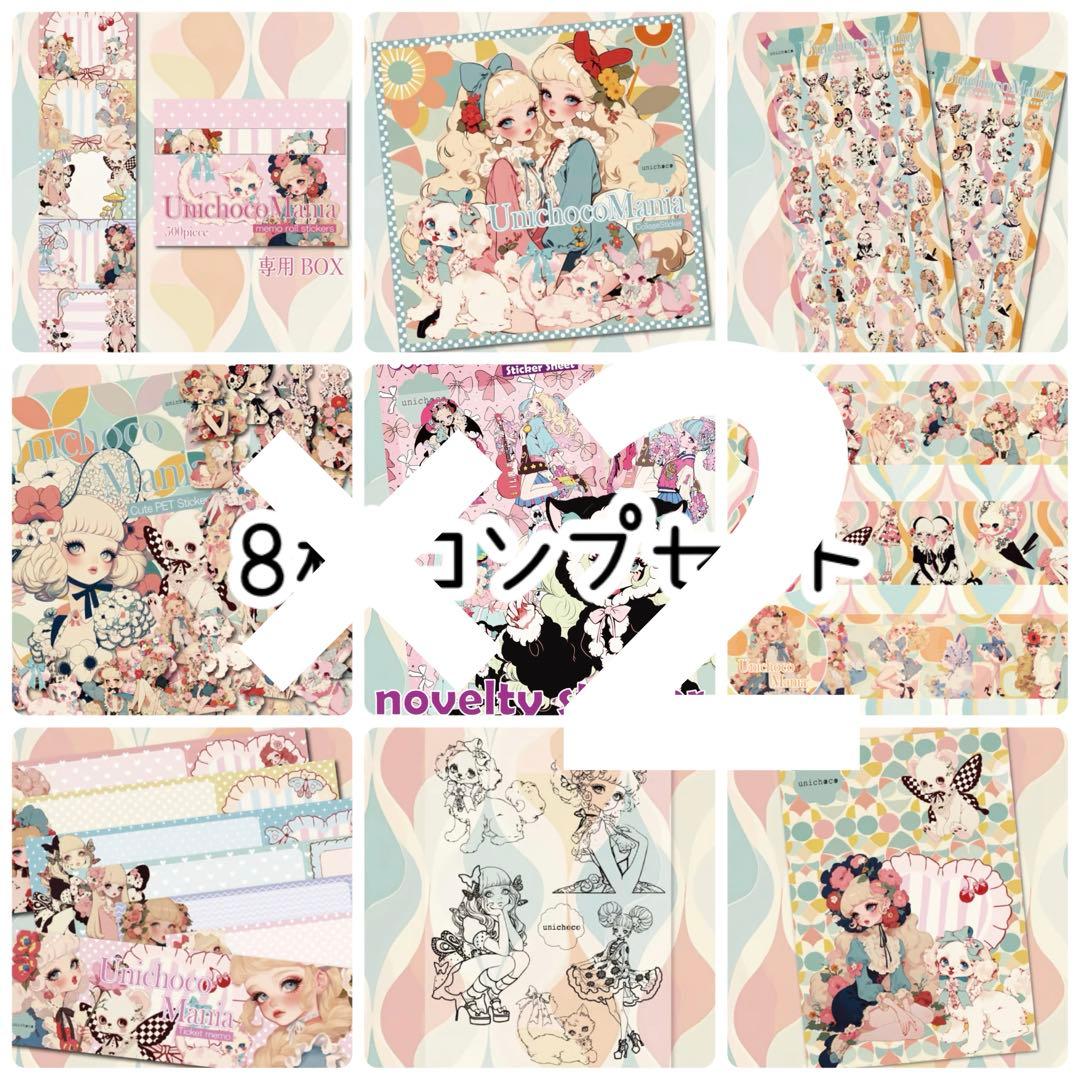 雪月花(みく)様♡ありがとうございます♡