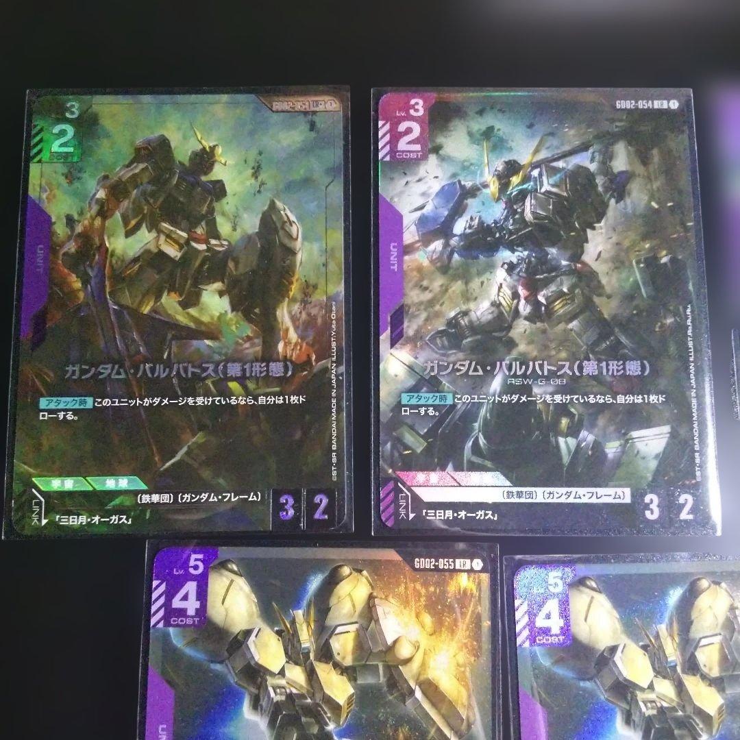 ガンダムカード ガンダム・バルバドス パラレル・lr グシオンリベイクlrなど