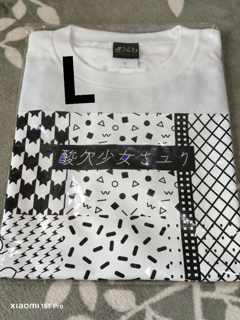 酸欠少女さユり Tシャツセット ねこぎょキャップ