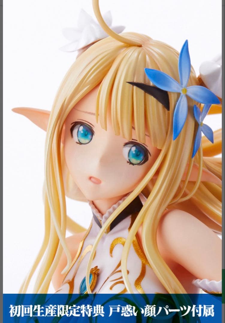アズールレーン　1/7スケールフィギュア　セントー　初回限定戸惑い顔パーツあり
