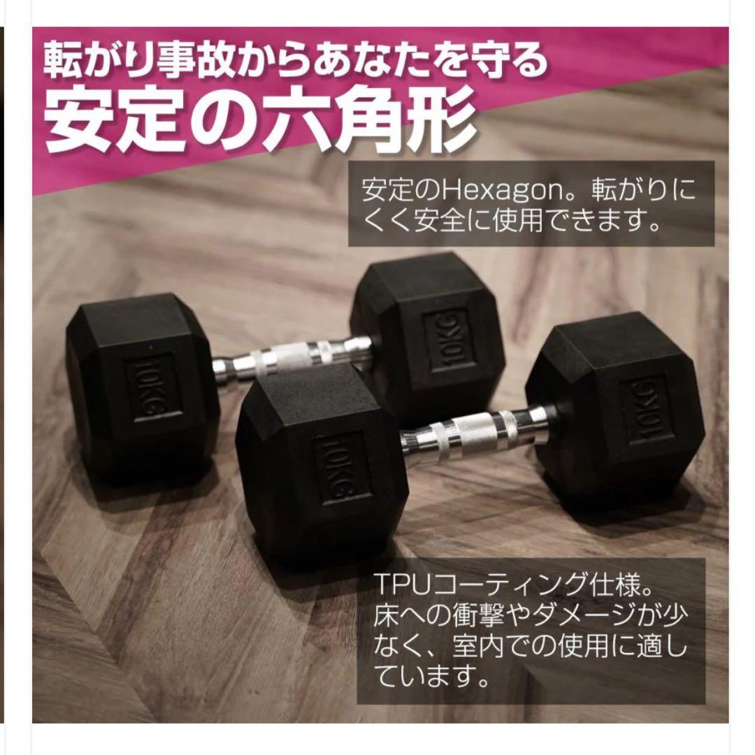 新品商品 25kg ダンベル 2個セット 鉄アレイ
