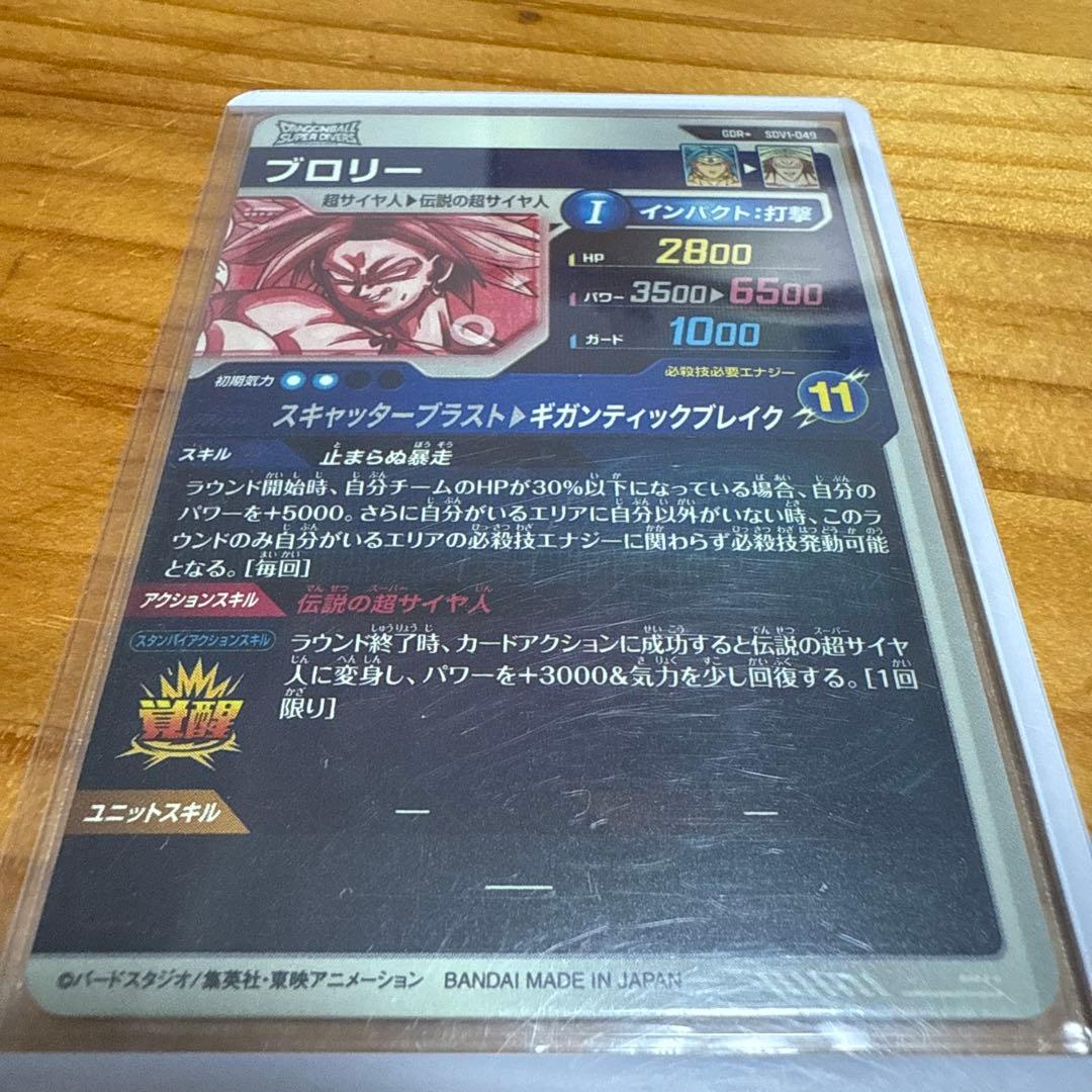 マロン
