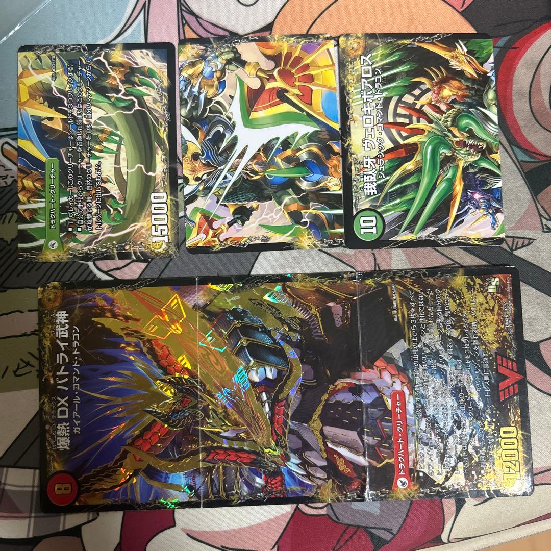 モルトドリーム　デッキパーツセット