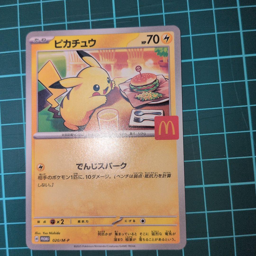 ポケカ詰め合わせ