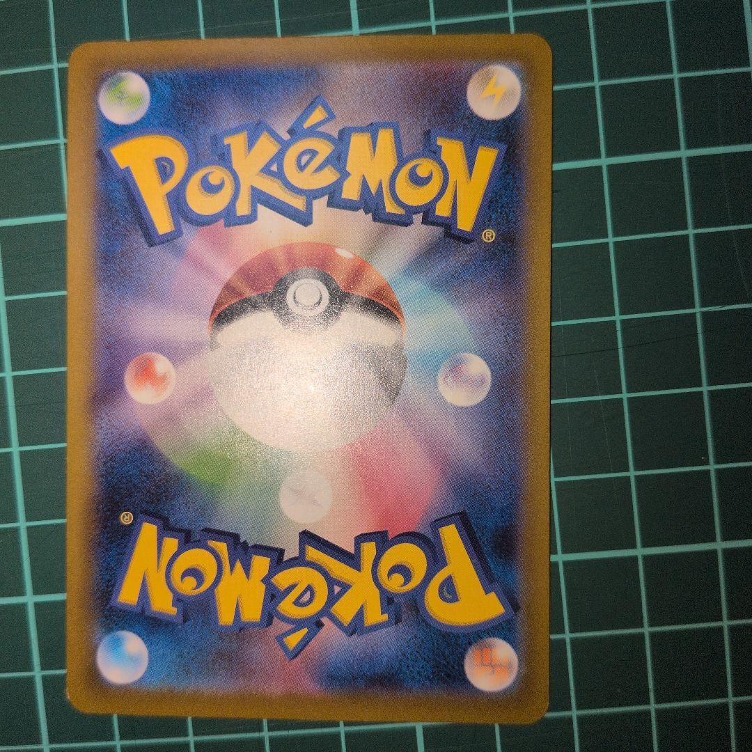 ポケカ詰め合わせ