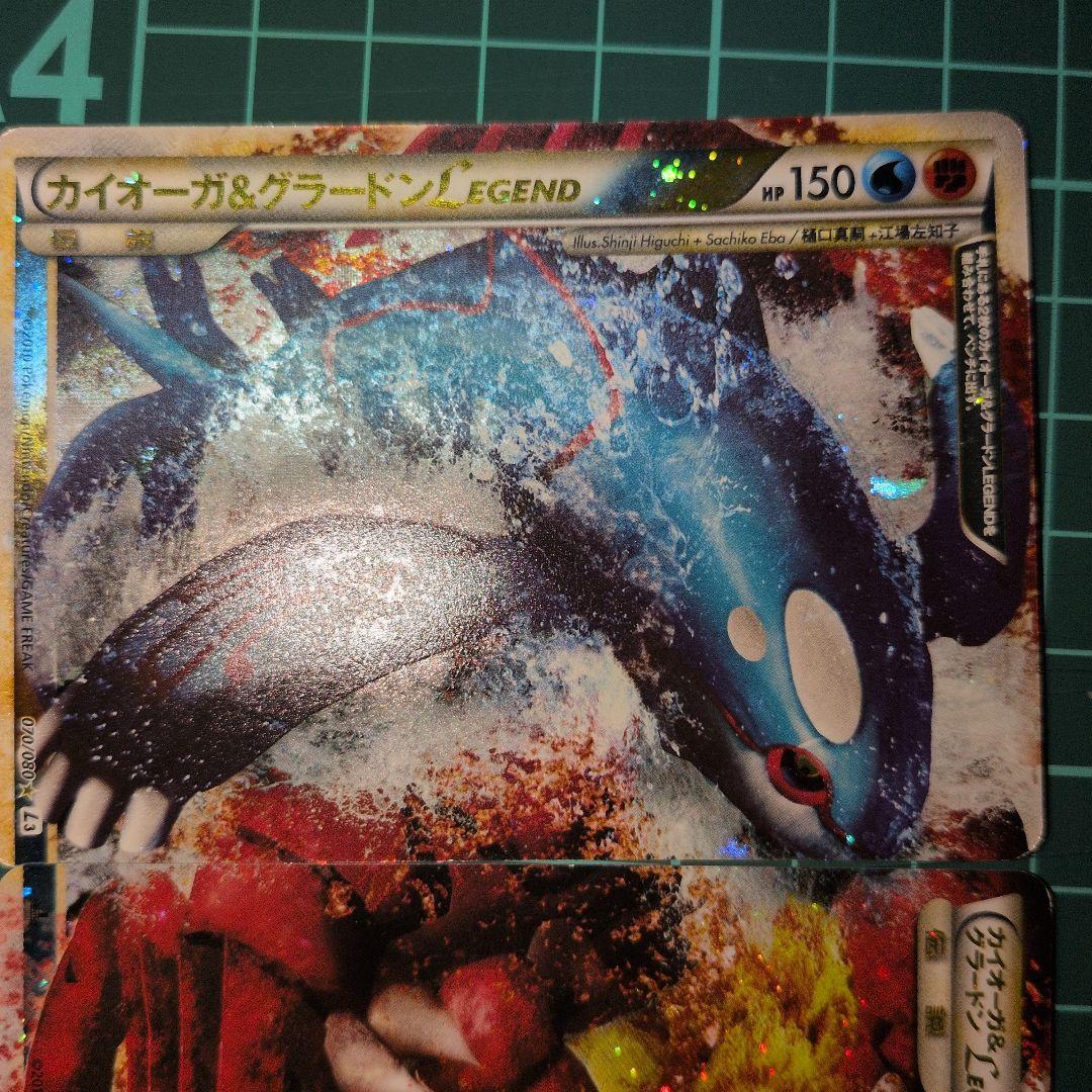 ポケカ詰め合わせ