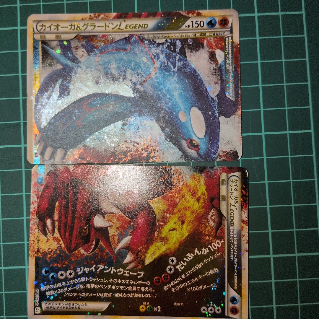 ポケカ詰め合わせ