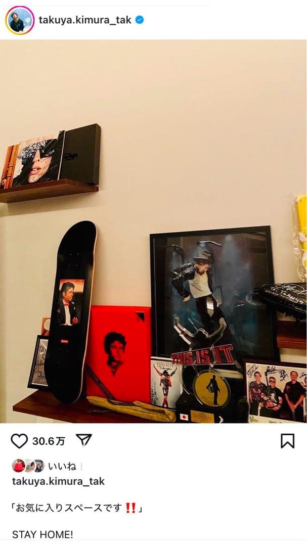 s*e様 超レア未使用品 Michael Jackson マイケルジャクソン 3