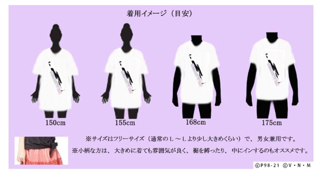 完売品　HUNTER×HUNTER KINGLYMASK tシャツ　クロロ