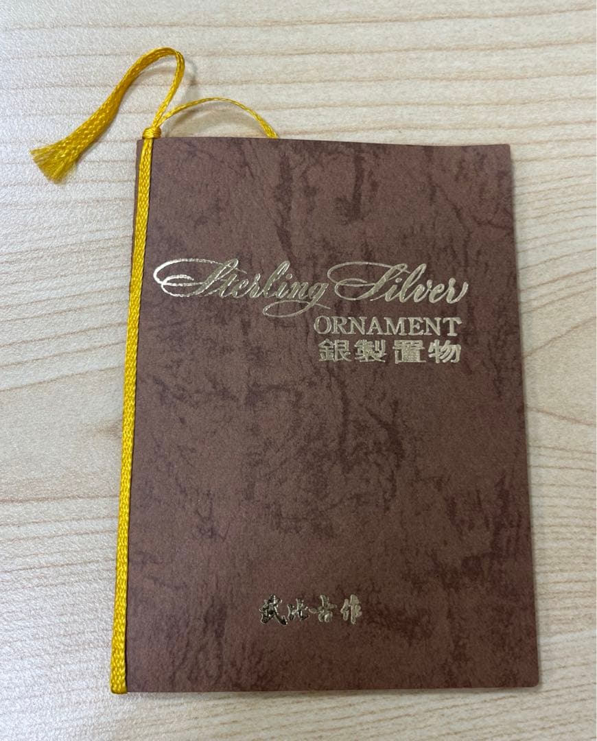 【純銀製】TAKEHIKO 武比古 SILVER999