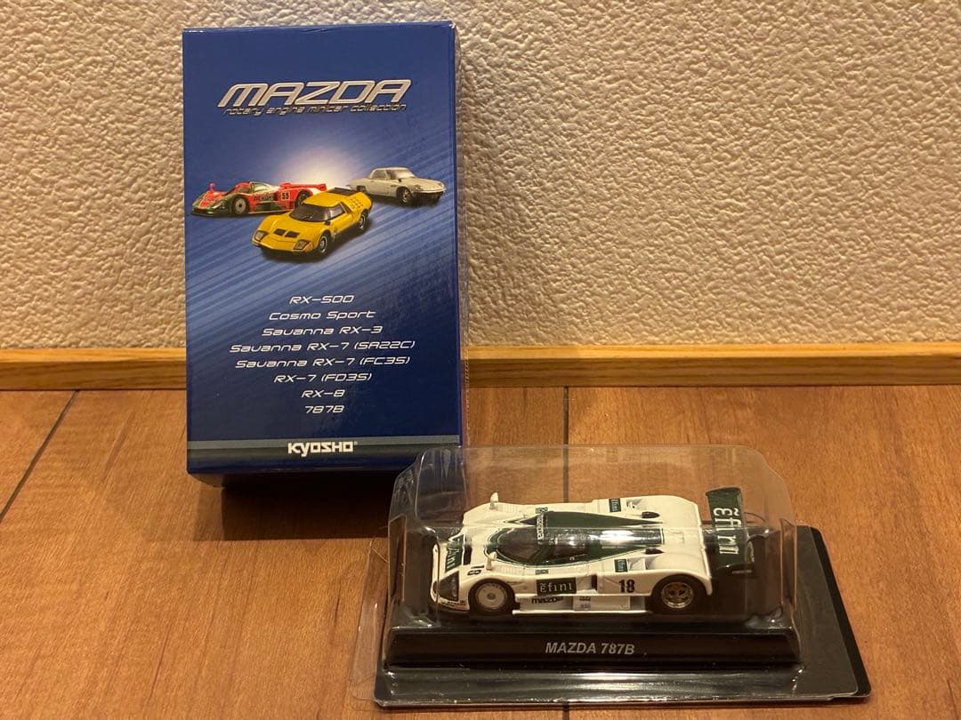 MAZDA 787B他ロータリー 【まとめ売り】