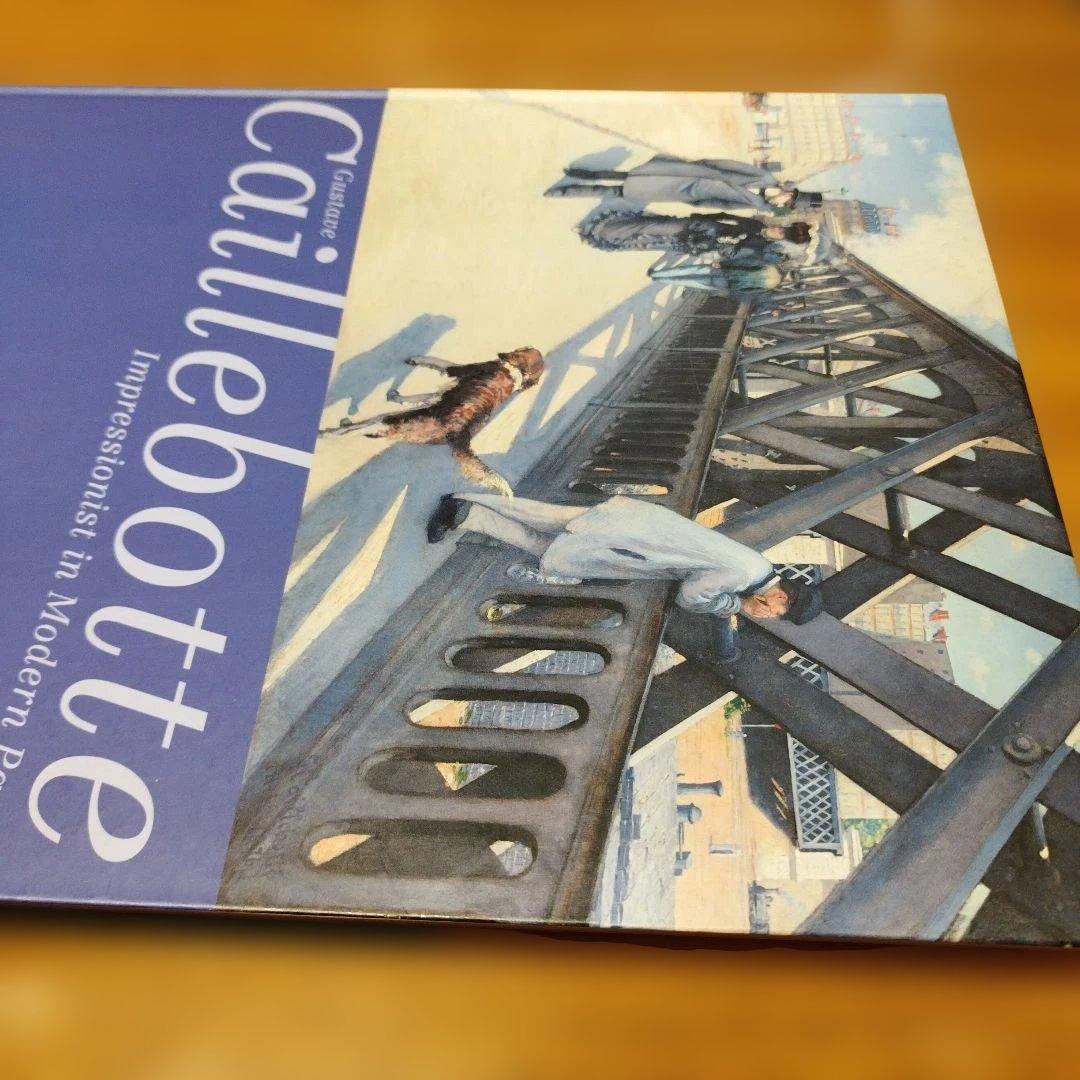 カイユボット　都市の印象派 　2013年 275P HC