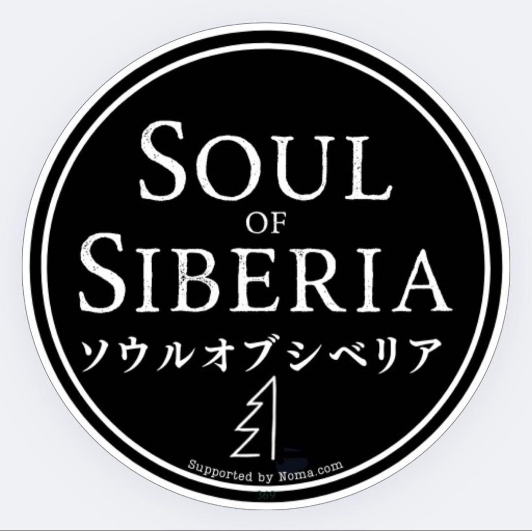 ⭐️ 新品 ブリザード 超稀少 白黒仕上げ 新品【公式】ソウルオブシベリア