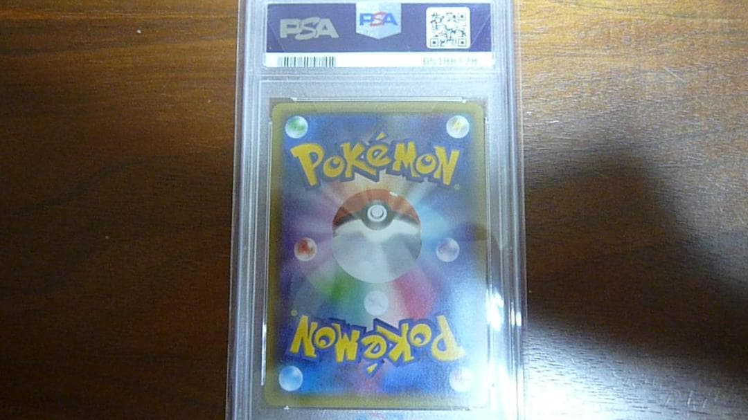 ニンフィアEX PSA 10 エラー版